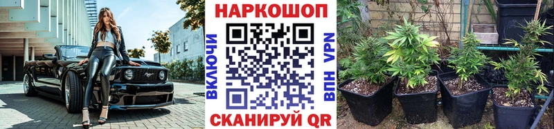 Все наркотики Наро-Фоминск АМФЕТАМИН  Мефедрон  СОЛЬ  Гашиш  КОКАИН 