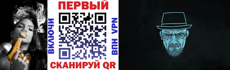 АМФ VHQ  Наро-Фоминск 