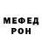 MDMA молли Christ Mad