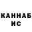Кетамин VHQ Roman Morbark