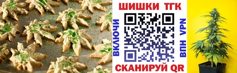 Cannafood марихуана  Наро-Фоминск 