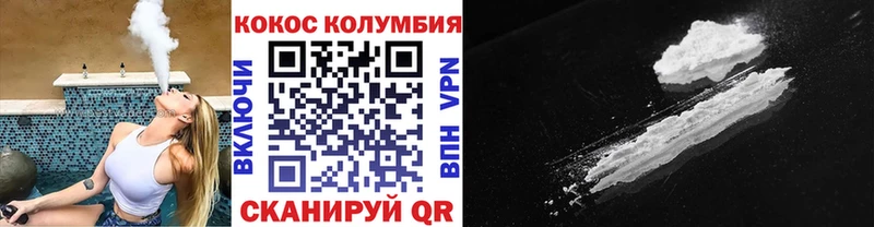 ОМГ ОМГ рабочий сайт  как найти закладки  Наро-Фоминск  Cocaine Перу 