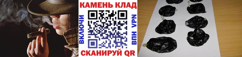 ГАШИШ Изолятор купить закладку Наро-Фоминск