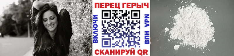 ГЕРОИН хмурый  продажа наркотиков  Наро-Фоминск 