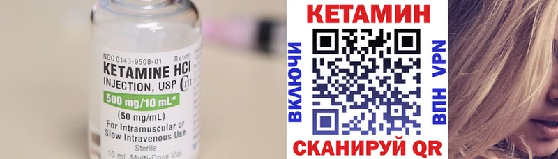 магазин наркотиков Наро-Фоминск Кетамин ketamine