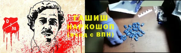 прущие крисы Богданович