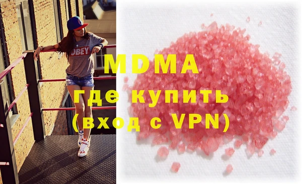 PSILOCYBIN Богородицк