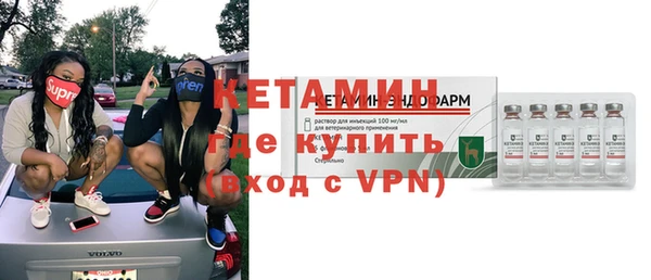 винт Богородск