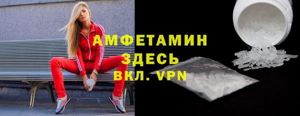 винт Богородск