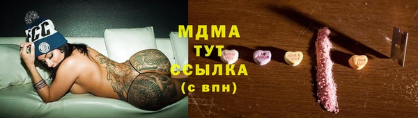 PSILOCYBIN Богородицк