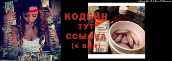 винт Богородск