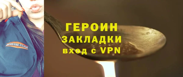 винт Богородск