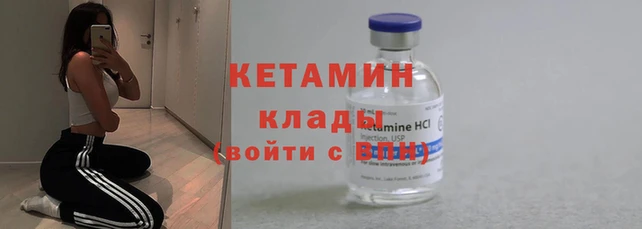 винт Богородск