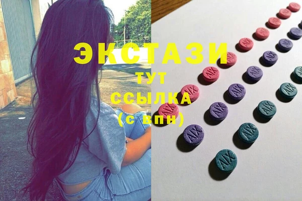 винт Богородск