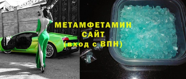 винт Богородск