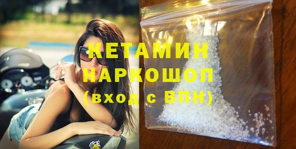 PSILOCYBIN Богородицк