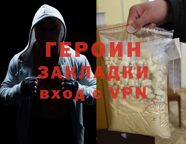 винт Богородск