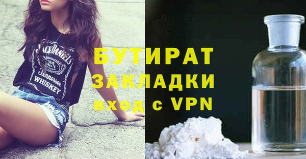 винт Богородск