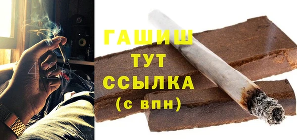 винт Богородск