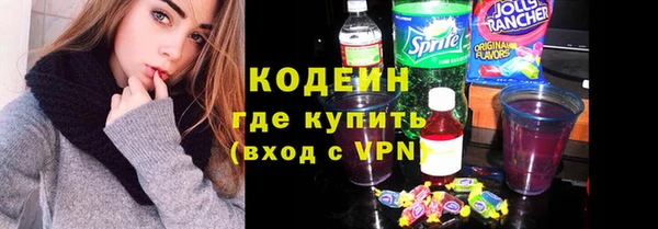 мефедрон мука Михайловка