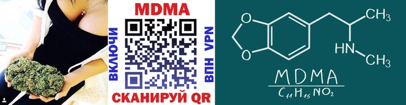 наркота Наро-Фоминск мега ТОР MDMA VHQ
