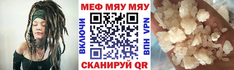 Меф VHQ  Наро-Фоминск 
