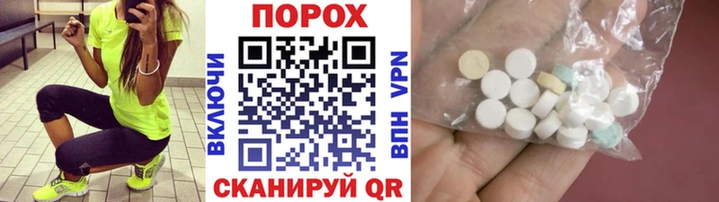 МЕТАМФЕТАМИН пудра  дарнет шоп  Наро-Фоминск 