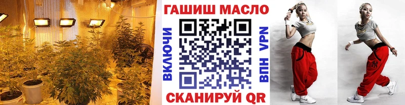 ТГК гашишное масло  Наро-Фоминск 